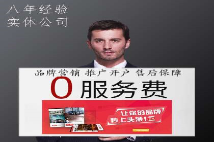汽车行业SEM托管服务案例分析